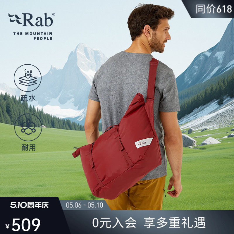 RAB睿坡Slacker防水两用户外大容量可调节肩带斜挎包  QAP-13