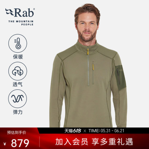 RAB睿坡男士保暖透气抓绒衣