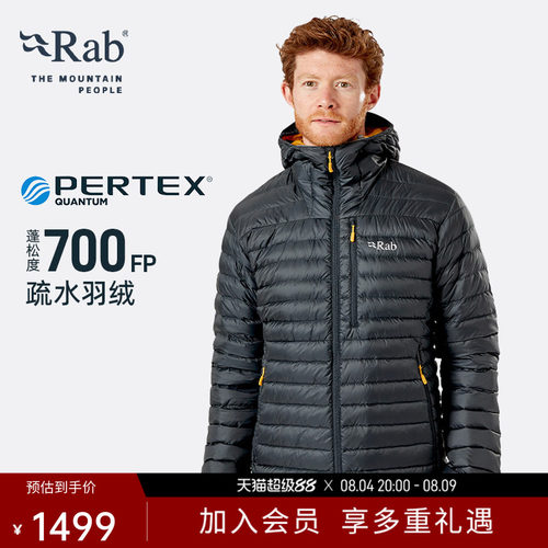 RAB睿坡男士连帽轻量户外羽绒服