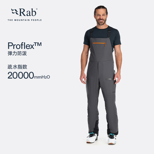 RAB睿坡Khroma Kinetic男士背带滑雪裤透气弹力耐磨 QWH-47