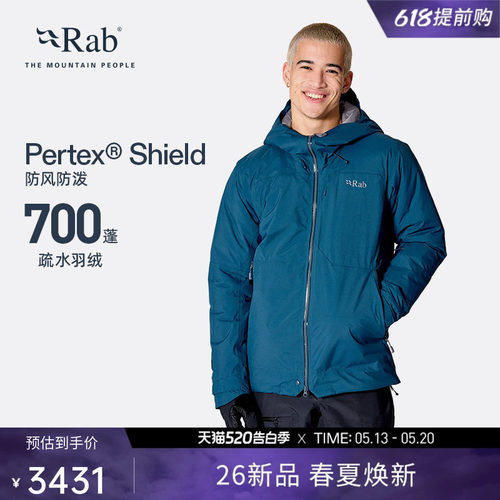 RAB睿坡男士700蓬放泼水羽绒服