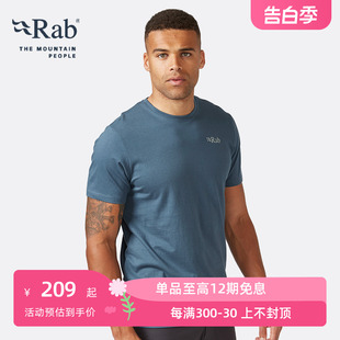 打底 QCB 户外棉质轻量圆领T恤健身运动快干短袖 RAB睿坡男士