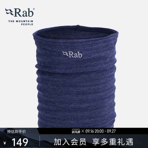 RAB睿坡男女运动骑行围巾汗巾
