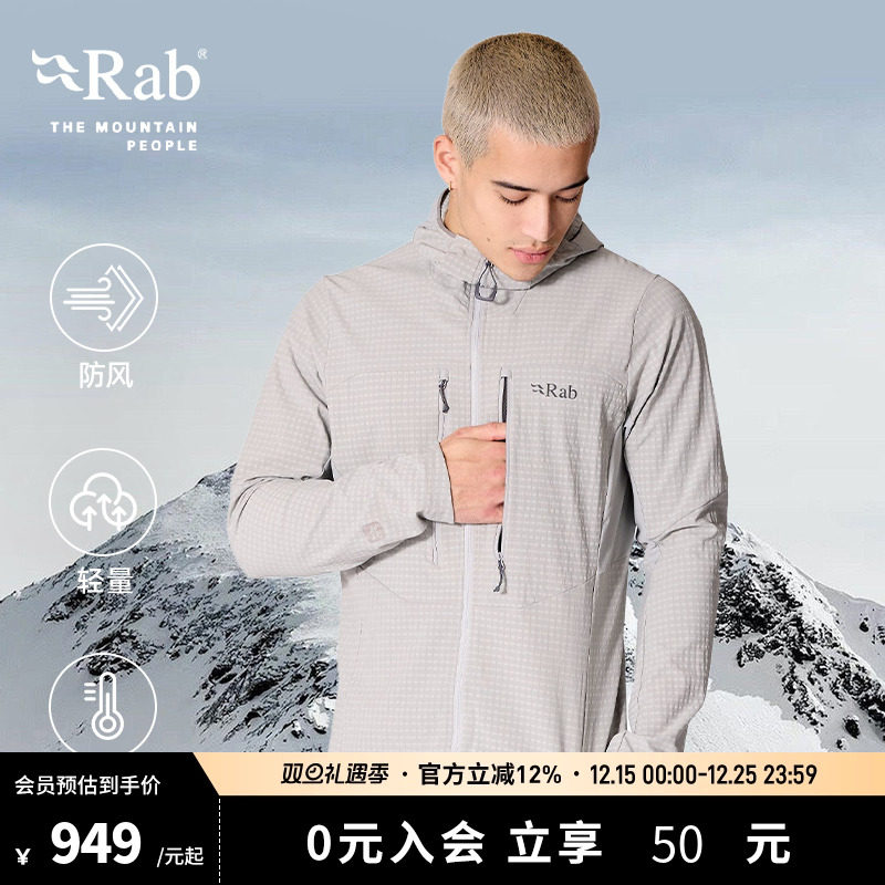 RAB睿坡男士连帽抓绒衣