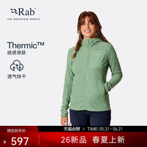 RAB睿坡女士轻量保暖抓绒衣透气