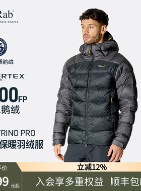 RAB睿坡Neutrino Pro男士800蓬拒水鹅绒羽绒服连帽轻量保暖QDB-85