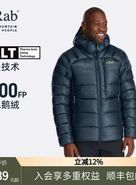RAB睿坡Mythic Ultra男士秋冬900蓬拒水鹅绒羽绒服轻量保暖QDB-44
