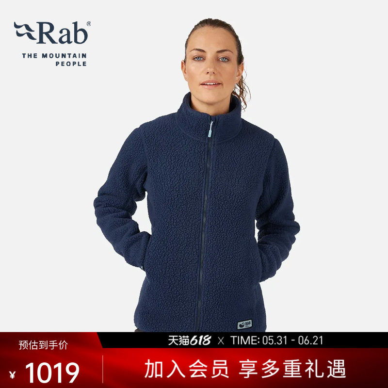 RAB睿坡Shearling女士摇粒绒抓绒衣立领保暖加厚卫衣内搭 QFF-85