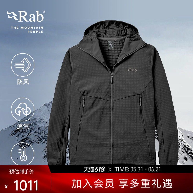 RAB睿坡Quantra Pro男士春秋轻量连帽抓绒衣保暖外套徒步 QWS-86