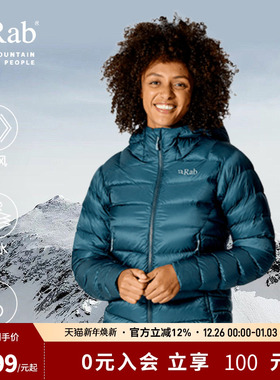 RAB睿坡Electron Pro女士800蓬欧洲鹅绒连帽保暖羽绒服 QDB-82