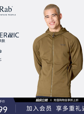 RAB睿坡Covex男士秋冬加厚抓绒衣户外透气连帽衫徒步中层 QFG-48