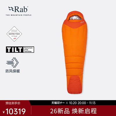 Rab睿坡800蓬鹅绒羽绒睡袋QSM-95