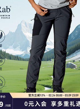 RAB睿坡女士Ascendor户外运动长裤防风徒步登山保暖软壳裤 QFW-06