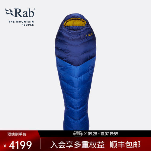 RAB睿坡800蓬鹅绒羽绒睡袋