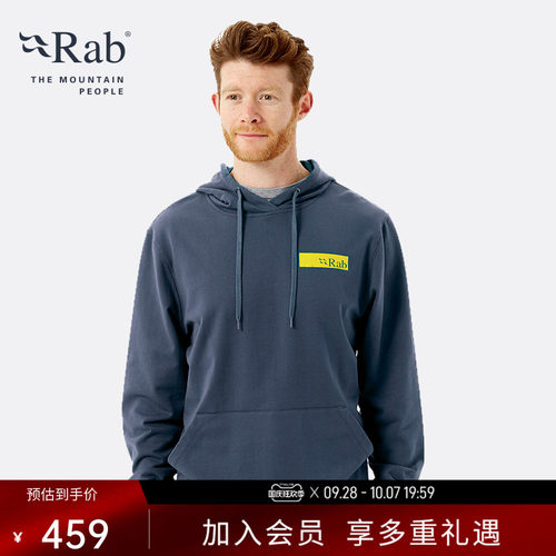 RAB睿坡voyage男士印花连帽卫衣