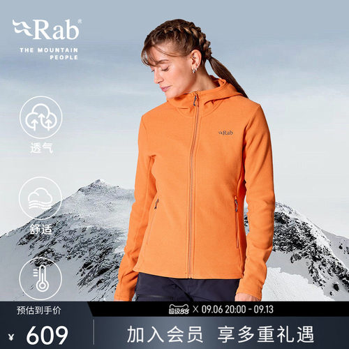 RAB睿坡女士保暖透气抓绒衣