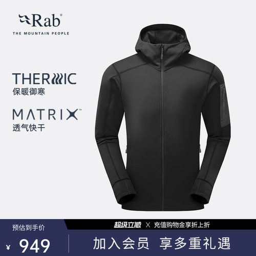 RAB睿坡连帽男士抓绒衣