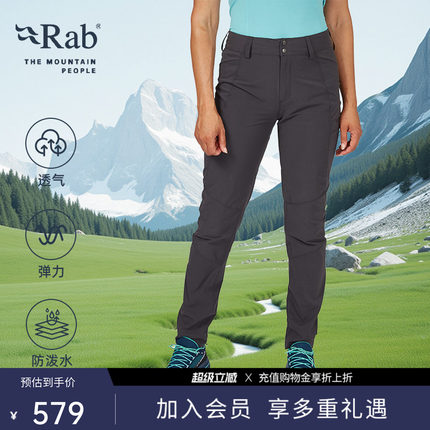 RAB睿坡Incline Light女士户外运动长裤登山徒步软壳裤 QFV-06