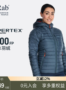 RAB睿坡Microlight女士700蓬轻量羽绒服保暖防风修身连帽 QDB-13