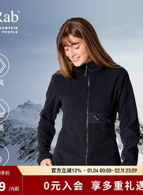 RAB睿坡Ramshaw女士秋冬保暖外套登山立体绒连帽抓绒衣 QFG-75