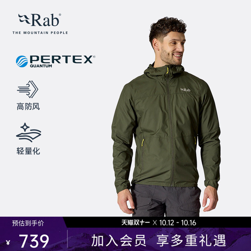 RAB睿坡Windgather男士春秋户外软壳衣防风防泼水徒步外套 QWS-84