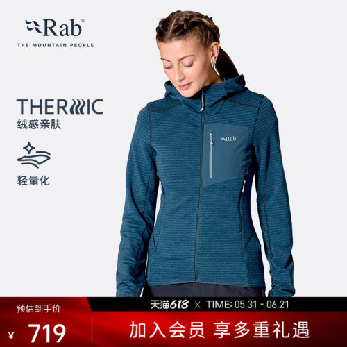 RAB睿坡女士连帽抓绒衣
