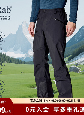 RAB睿坡Khroma男士户外登山徒步GTX防水透气冲锋裤 QWI-61