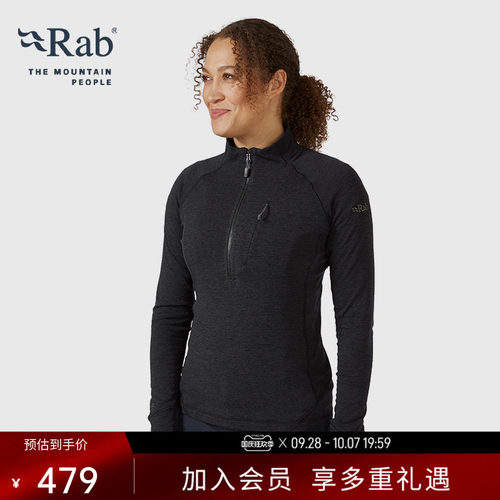 RAB睿坡轻薄速干女士抓绒衣