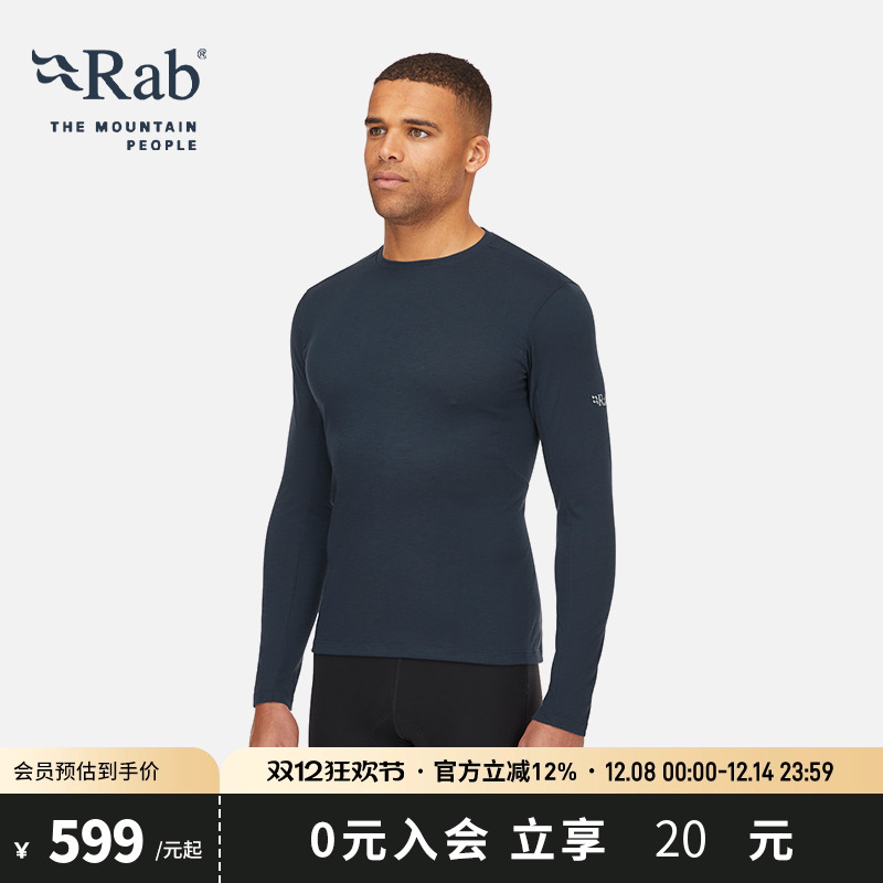 RAB睿坡男士透气舒适圆领长袖T恤