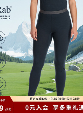 RAB睿坡Syncrino春秋女士轻量保暖秋裤舒适弹力打底裤 QBL-37