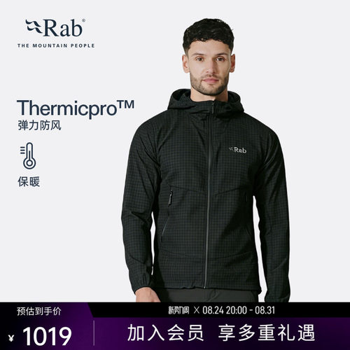 RAB睿坡轻量连帽抓绒衣