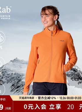 RAB睿坡Stavel女士运动保暖外套徒步登山打底立领抓绒衣 QFG-69