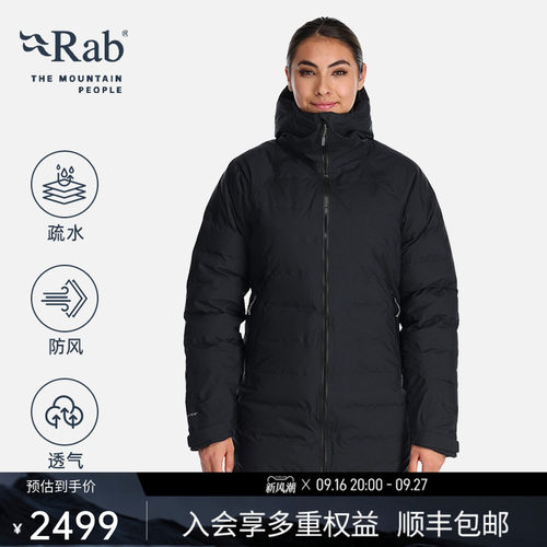 RAB睿坡长款防风保暖女士羽绒服