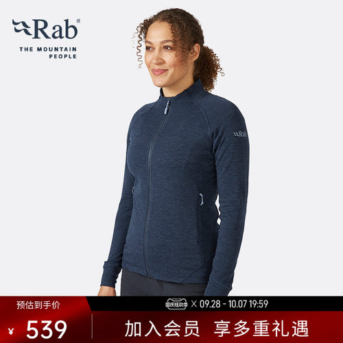 RAB睿坡女士排汗保暖透气抓绒衣