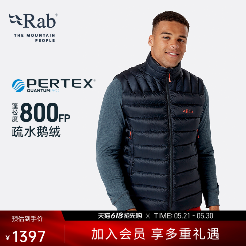 RAB睿坡Electron Pro户外男士800蓬防风保暖背心羽绒马甲 QDN-87