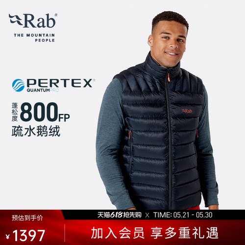 RAB睿坡男士防风保暖羽绒马甲