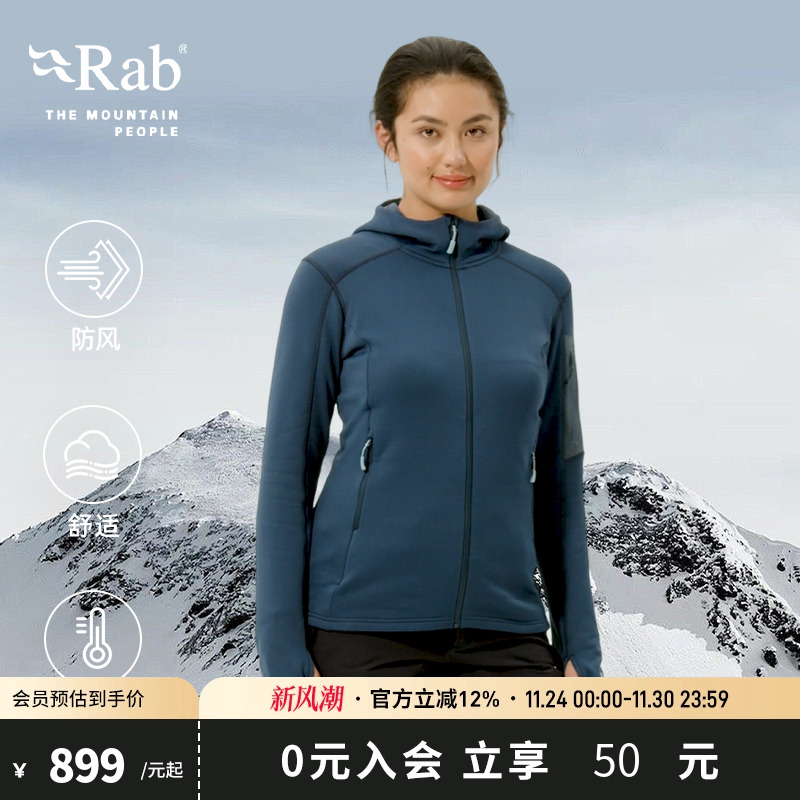 RAB睿坡秋冬连帽保暖御寒抓绒衣