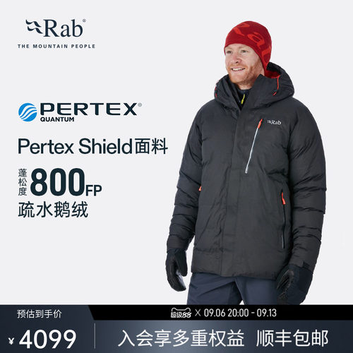 RAB睿坡男士800蓬鹅绒羽绒服