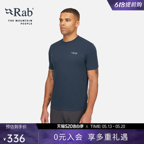 RAB睿坡男士圆领修身短袖