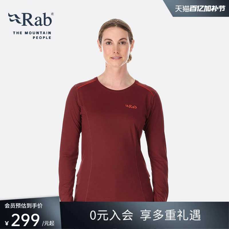 RAB睿坡女士运动长袖速干瑜伽服显瘦打底T恤弹力上衣 QBL-08