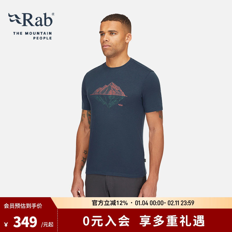 RAB睿坡男士Crimp Reflection圆领印花短袖徒步健身T恤 QBL-72,户外/登山/野营/旅行用品,户外休闲衣,淘宝优惠券,粉丝福利购,淘宝优惠卷