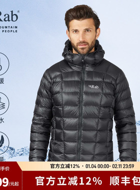 RAB睿坡Mythic G男士秋冬1000蓬热反射TILT御寒鹅绒羽绒服 QDB-61