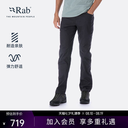 RAB睿坡男士弹力轻量舒适软壳裤