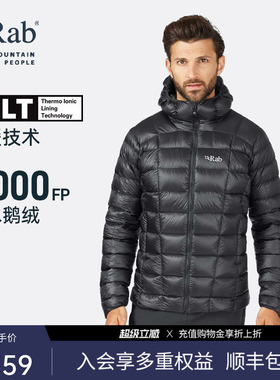 RAB睿坡Mythic G男士秋冬1000蓬轻量鹅绒羽绒服TILT热反射 QDB-61