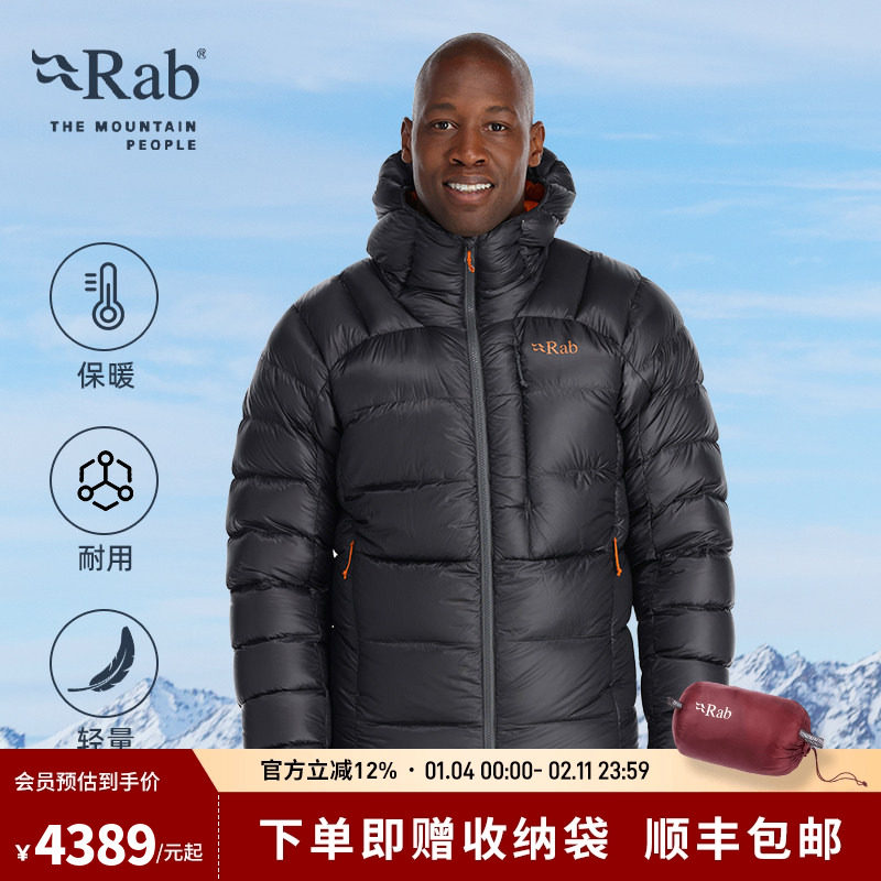 RAB�����ʿ�����˶���ů��˺������900��Ӻ�������޷� QDB-44 3627Ԫ