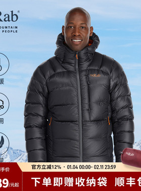 RAB睿坡男士户外运动保暖防撕裂外套900蓬加厚鹅绒羽绒服 QDB-44