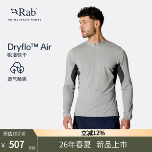 QCC RAB睿坡Sonic T恤半拉链健身上衣 速干长袖 Ultra26新款 男士