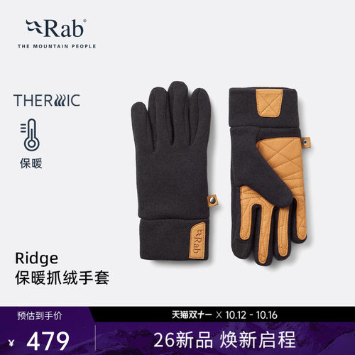 RAB睿坡保暖抓绒触屏徒步手套