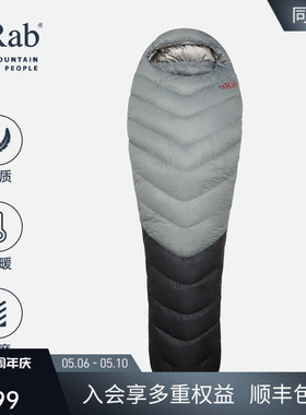 RAB睿坡Mythic Ultra 180户外通用轻量化鹅绒900蓬睡袋 QSI-42