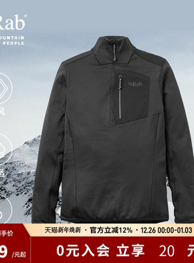 RAB睿坡Ascendor男士户外徒步立领打底衫套头卫衣抓绒衣 QFG-64